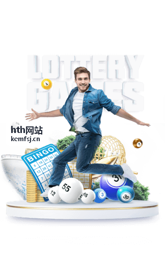 hth网站首页专题合集